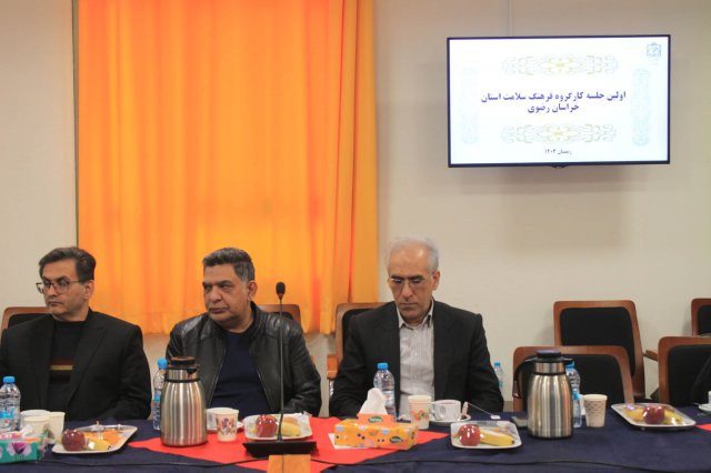 سمینار و همایش